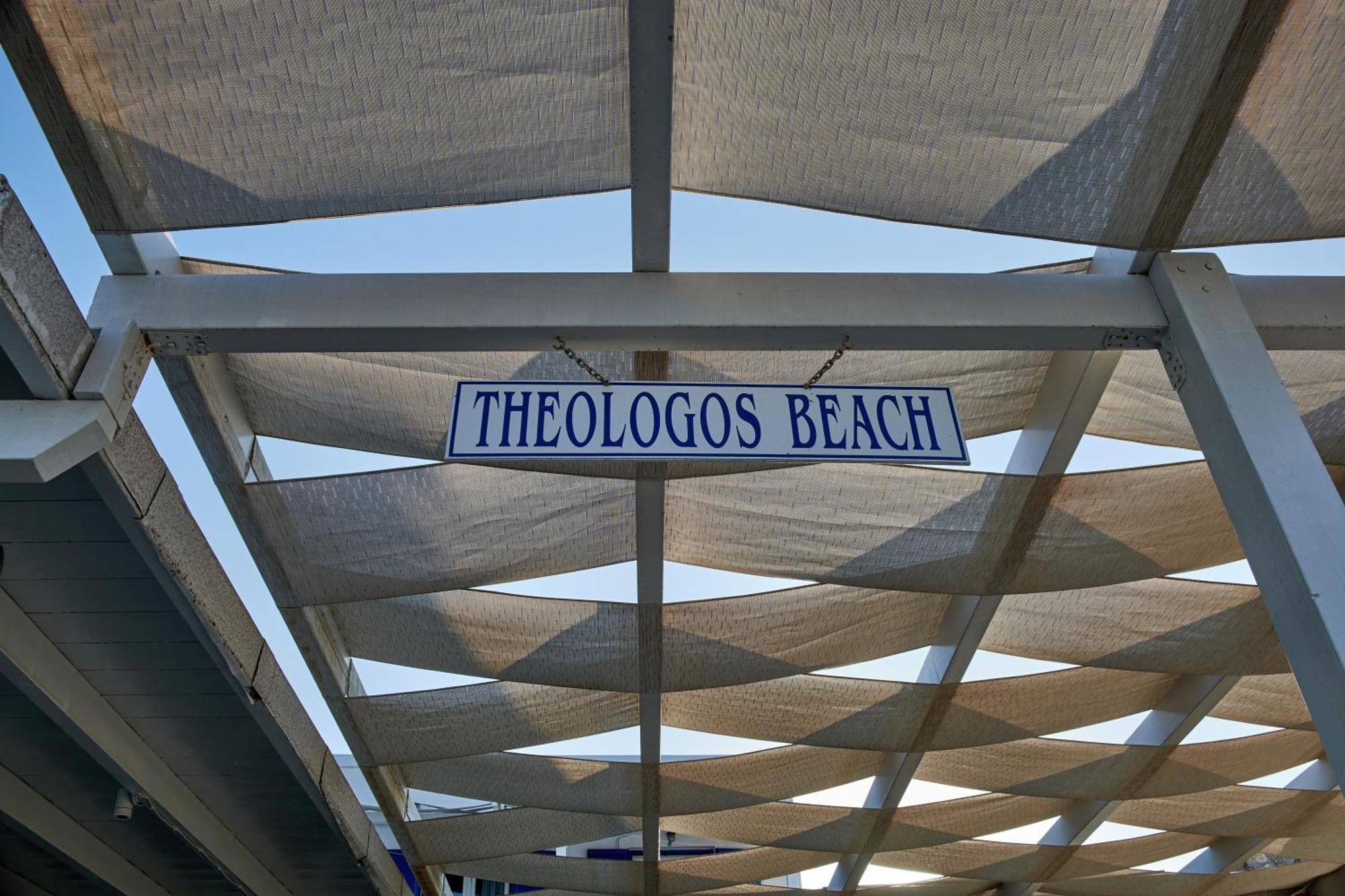 Theologos Beach Antiparos Town المظهر الخارجي الصورة